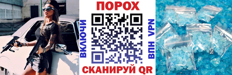 Амфетамин VHQ  Калачинск 