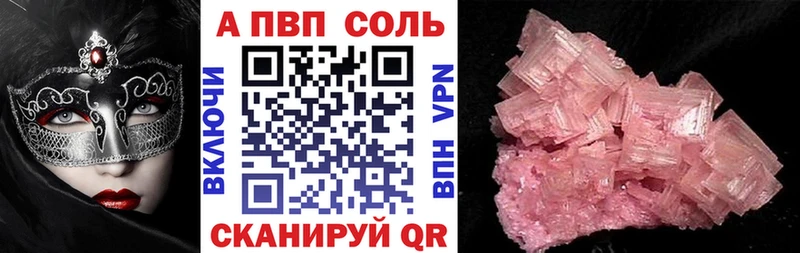 A-PVP СК КРИС  цены   Калачинск 