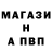 ГАШ гарик Pati_ Dek