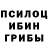 АМФЕТАМИН Розовый StrangersFromTheMist