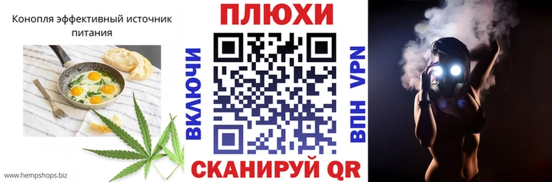 Печенье с ТГК конопля  Калачинск 