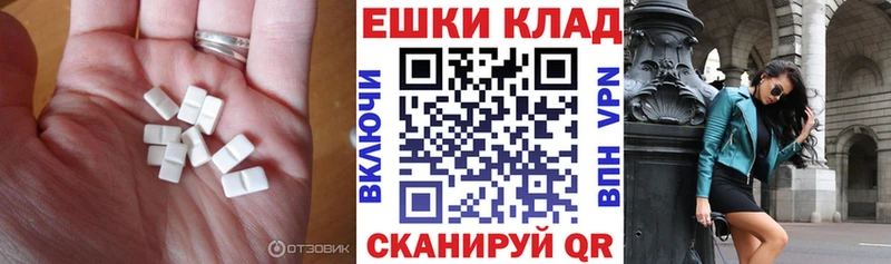 Экстази диски  Калачинск 