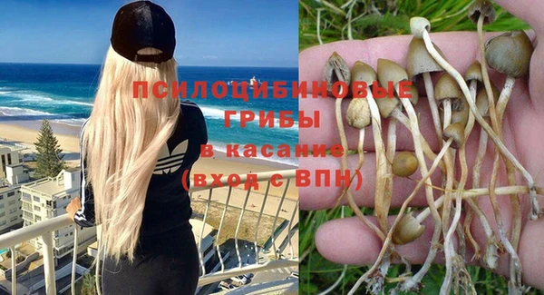 метамфетамин Абаза