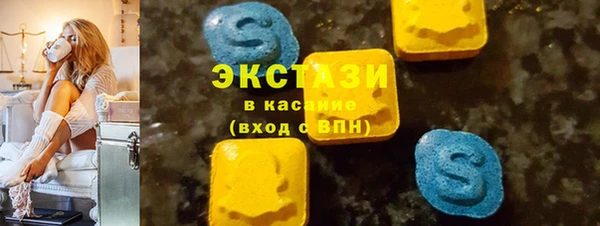 эйфоретик Алексеевка