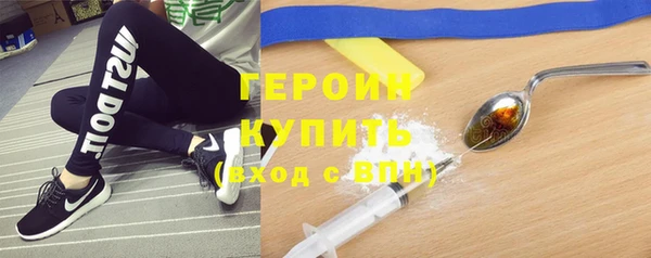 COCAINE Абинск