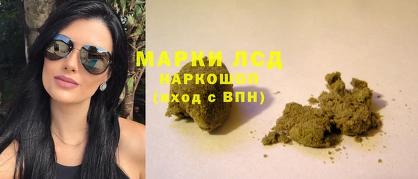 метамфетамин Абаза