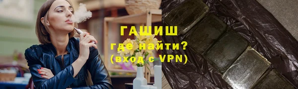 метамфетамин Абаза