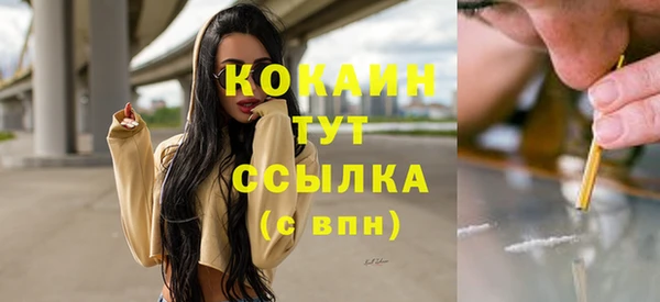 метамфетамин Абаза