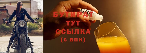 гашишное масло Абдулино