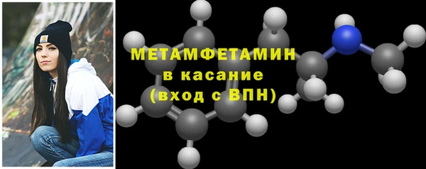 метамфетамин Абаза