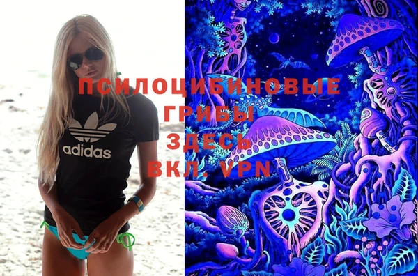 гашишное масло Абдулино