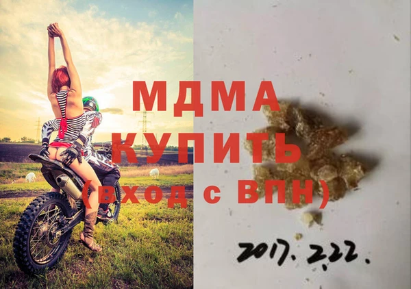 apvp Покачи