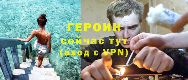 метамфетамин Абаза