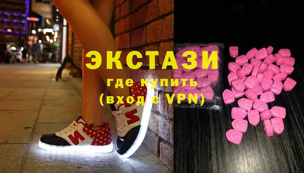 метамфетамин Абаза