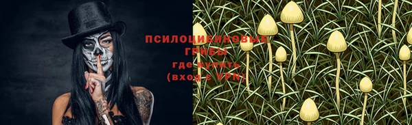 гашишное масло Абдулино