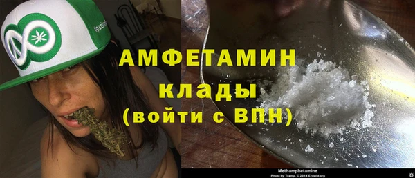 COCAINE Абинск