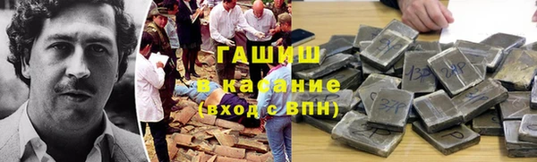 COCAINE Абинск