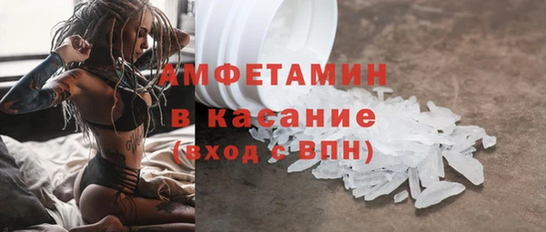 метамфетамин Абаза