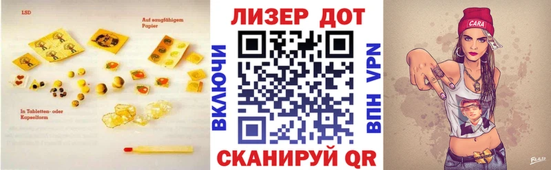 купить закладку  Калачинск  Лсд 25 экстази кислота 