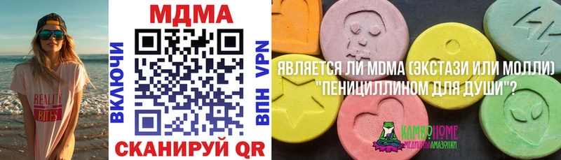 MDMA crystal  Калачинск 