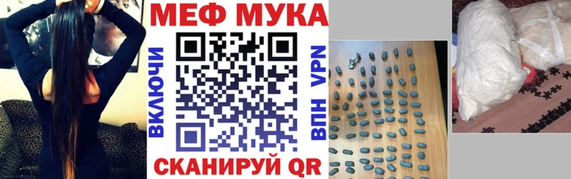 Мефедрон VHQ Калачинск