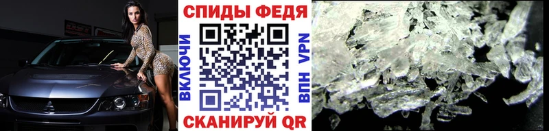 Метамфетамин мет  цена   Калачинск 