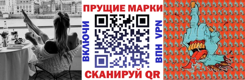 Марки 25I-NBOMe 1,5мг  Калачинск 