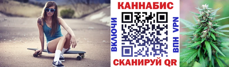 Канабис индика Калачинск